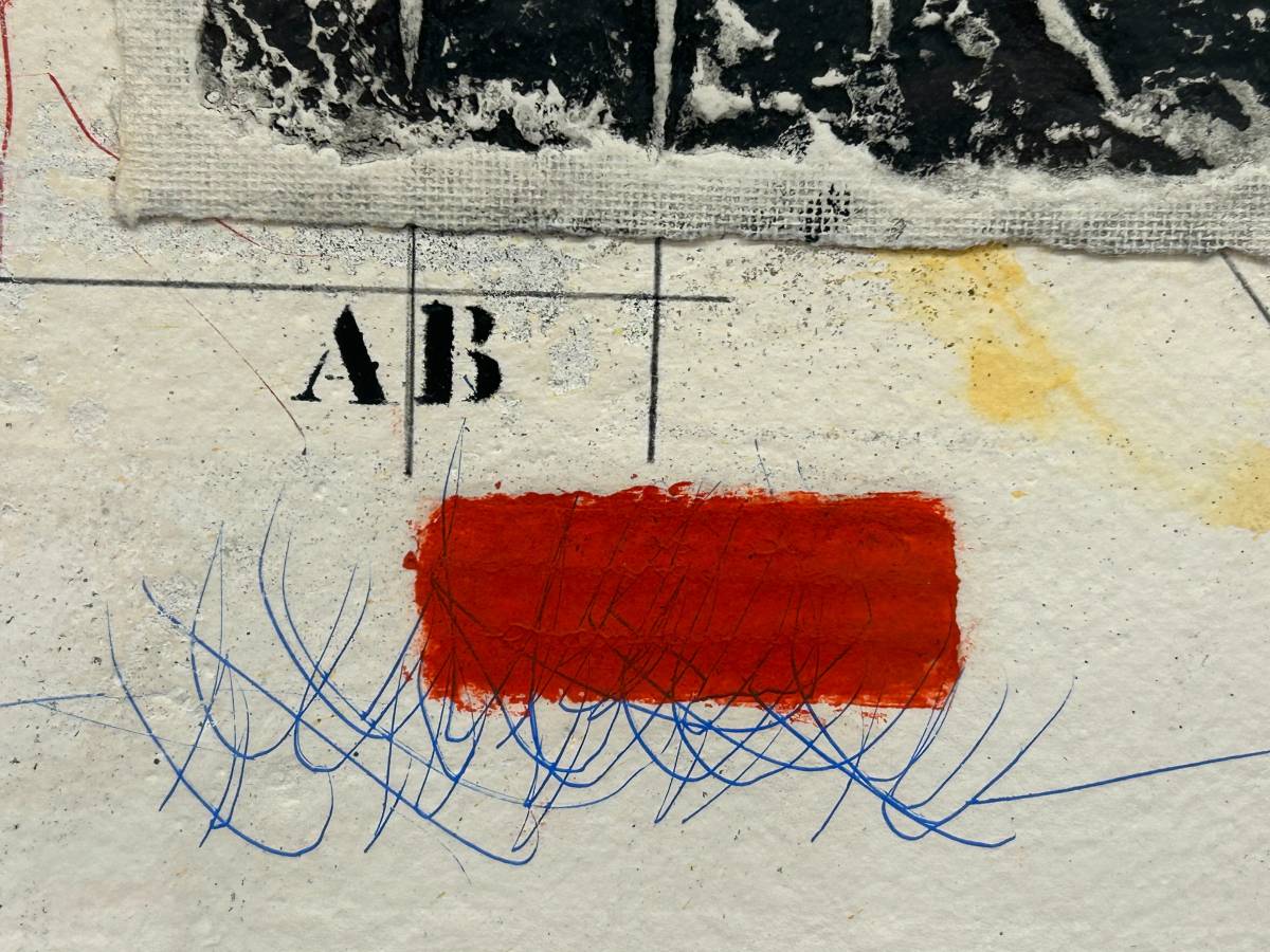 James Coignard Signed Carborundum Etching