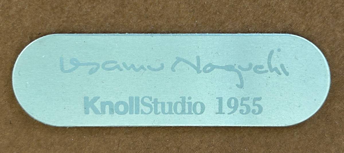 Isamu Noguchi Cyclone End Table