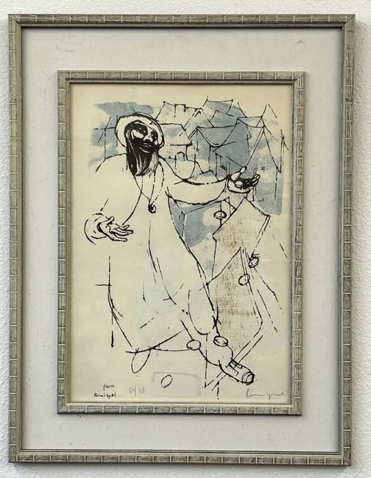 Gershon Knispel Signed Lithograph