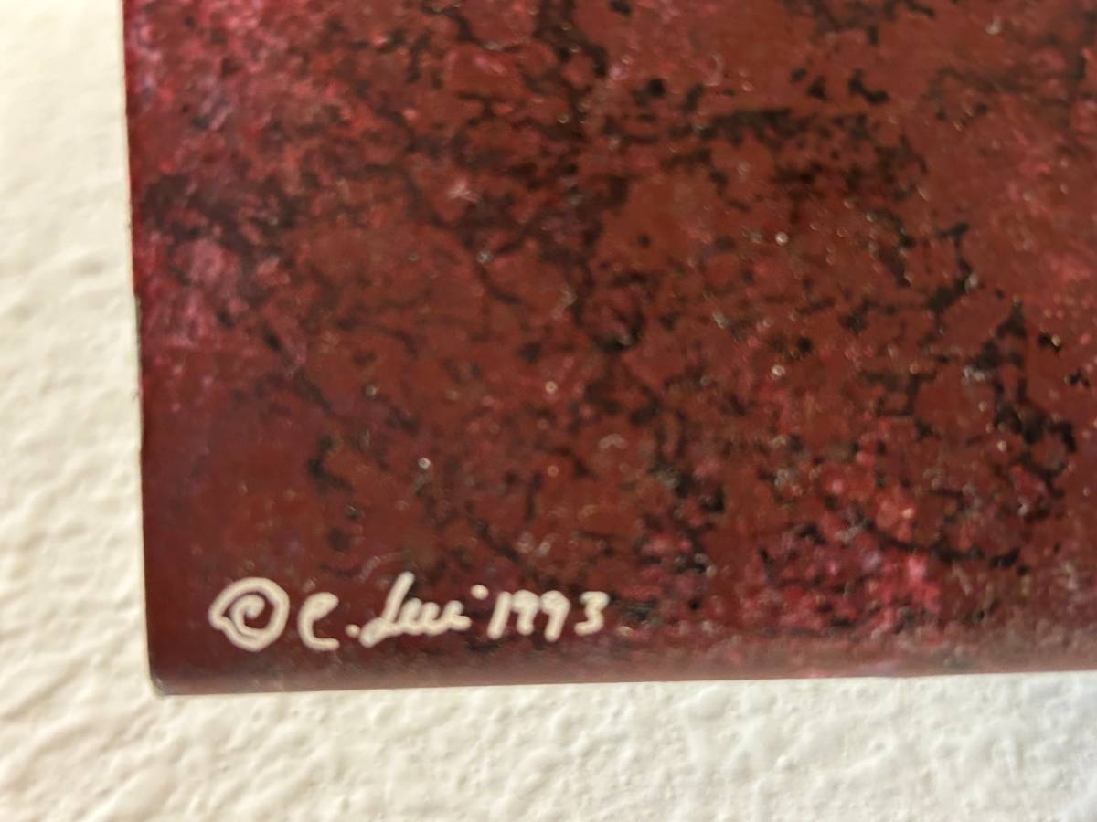 Curtis Jere Signed Wall Art