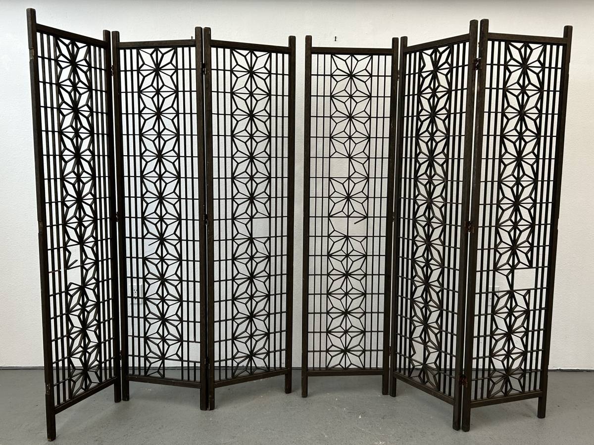 Vintage Folding Screen