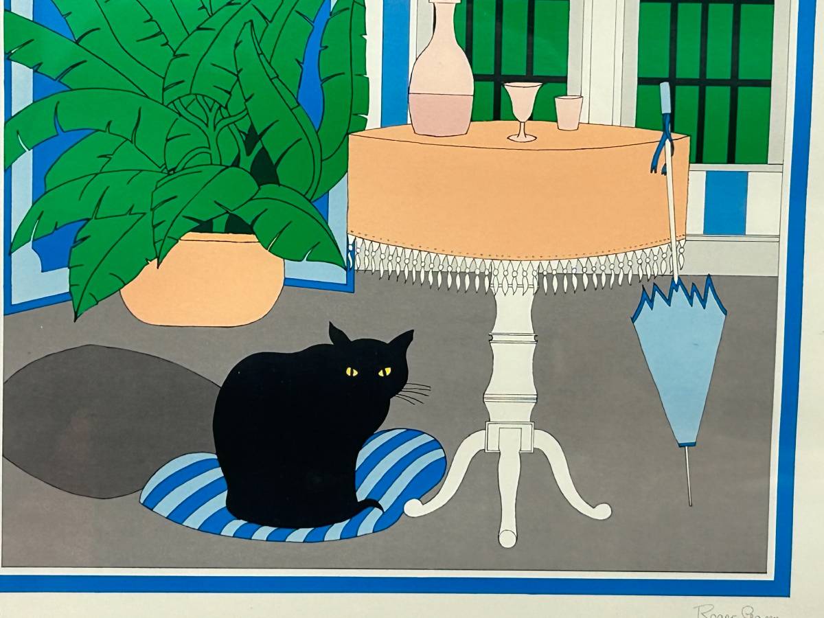 Roger Green Serigraph