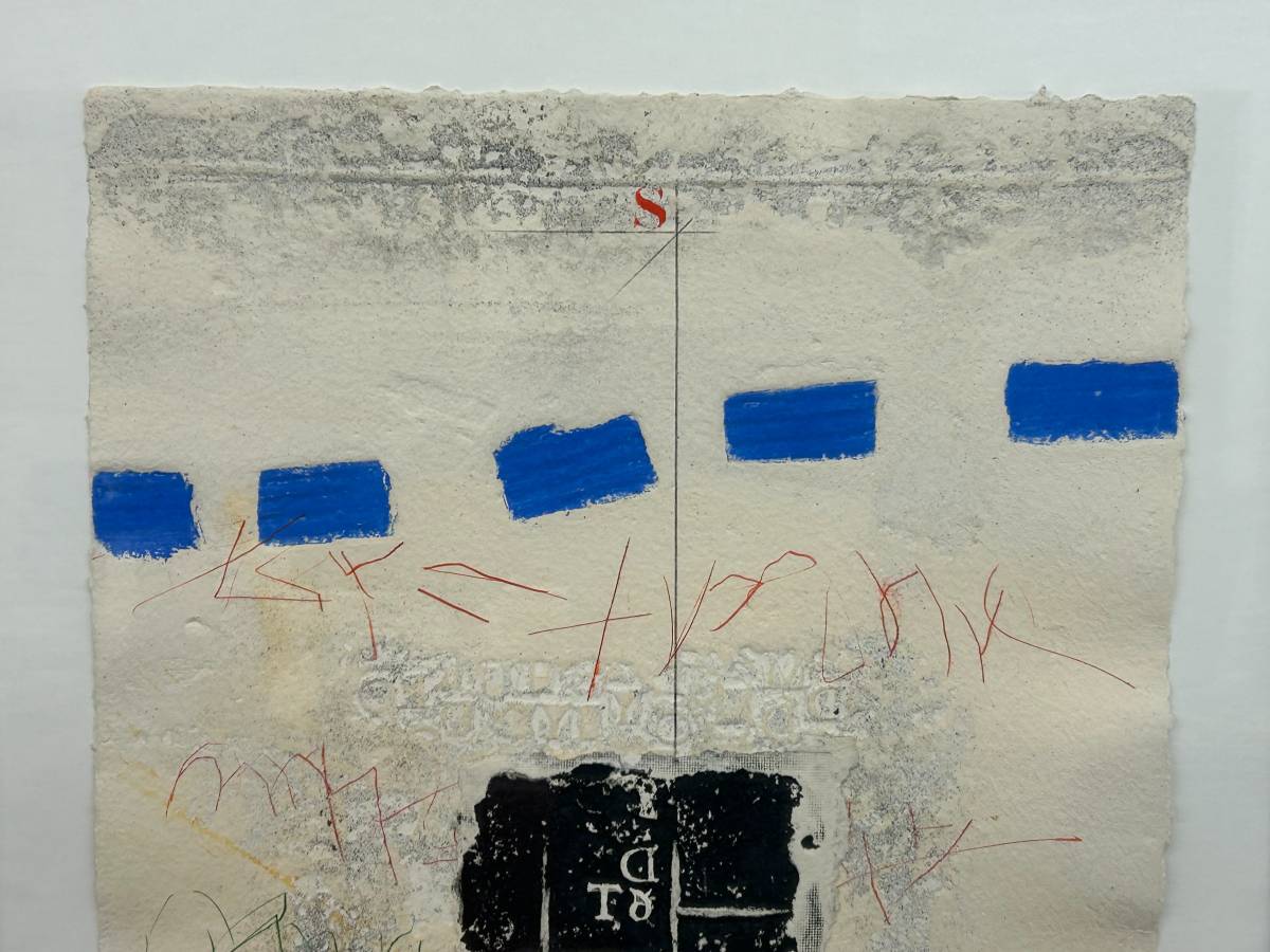 James Coignard Signed Carborundum Etching