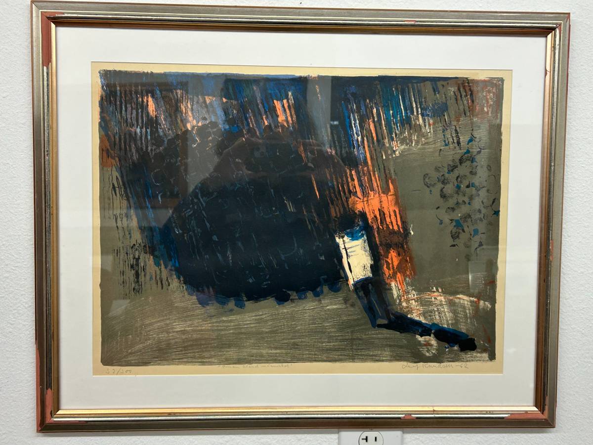 Leif Knudsen Lithograph