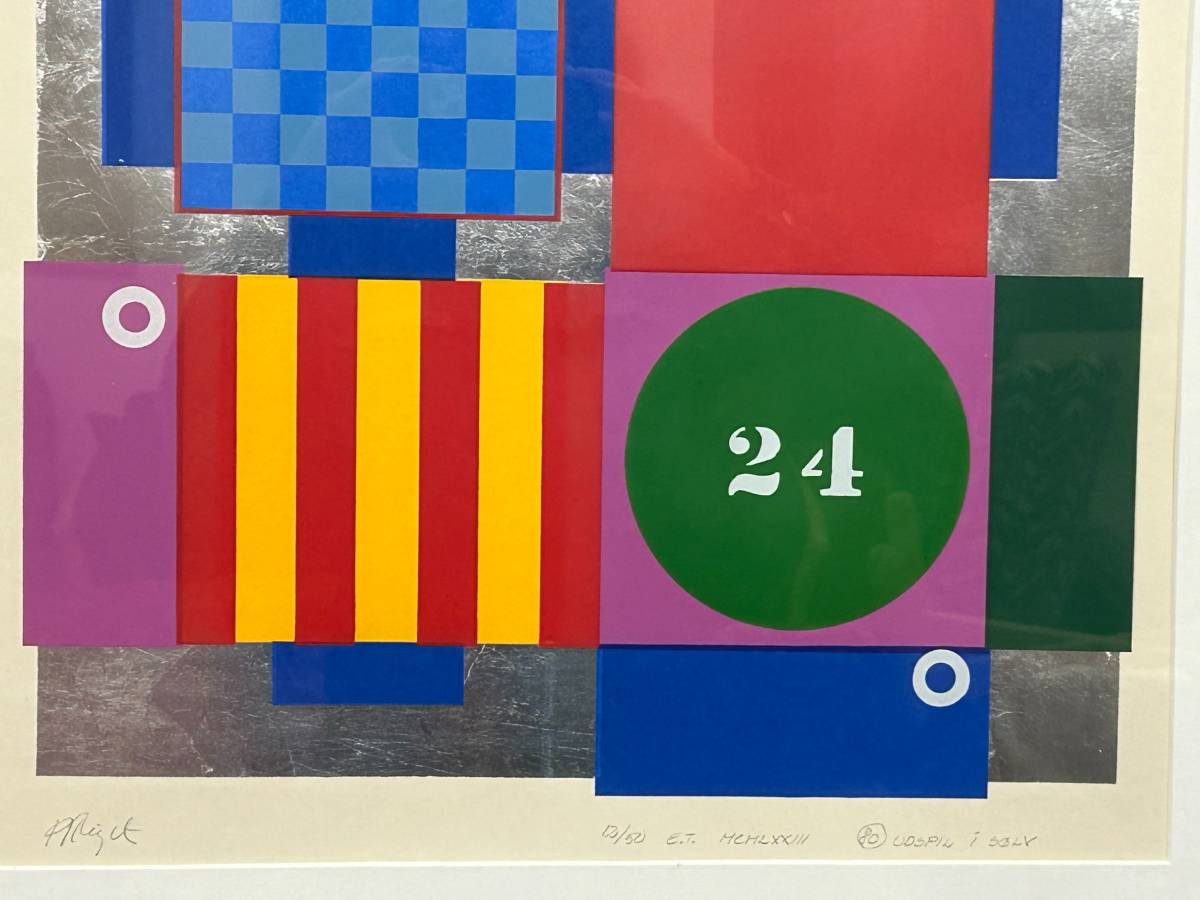 Karl Age Riget Lithograph