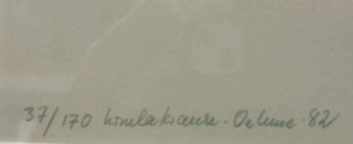 Ursula Krause-Oehme Signed Lithograph